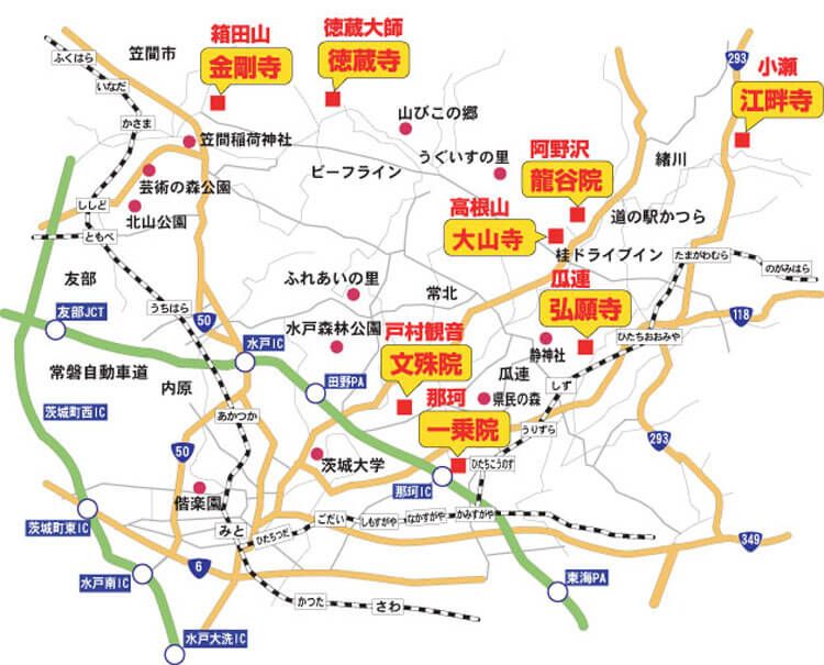 花の寺MAP