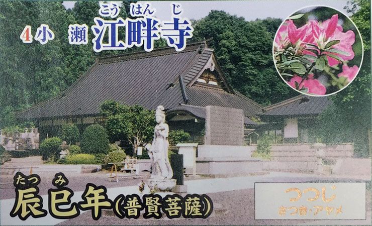 4.江畔寺